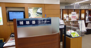 そごう広島店店内画像