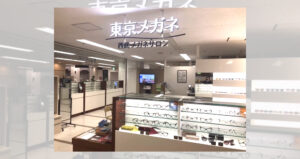 西武所沢S.C.店舗画像