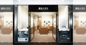 TheOkuraTokyo店店舗画像
