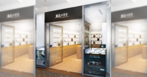 TheOkuraTokyo店店舗画像