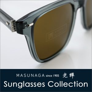 ≪MASUNAGA≫光輝
