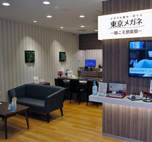 川口店「聴こえ倶楽部」店舗画像