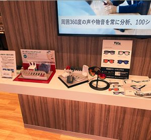 川口店「聴こえ倶楽部」店舗画像