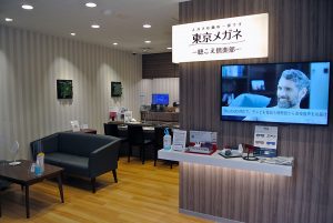 川口店「聴こえ倶楽部」店舗画像