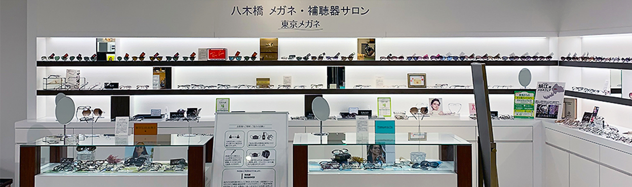 八木橋熊谷店店舗画像