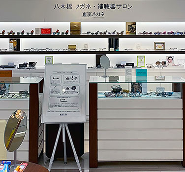 八木橋熊谷店店舗画像