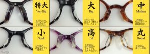 鼻盛り