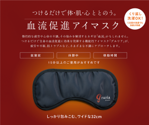 グルリア