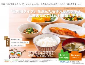ごはんも美味しそう