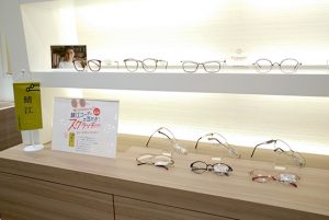 オークラ店鯖江コーナー