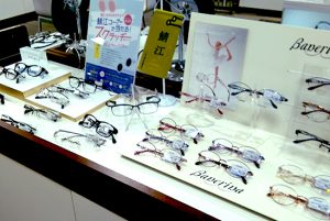 静岡店鯖江コーナー