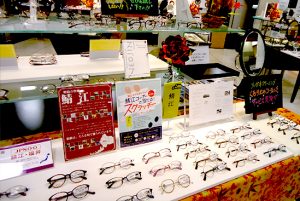田無店鯖江コーナー