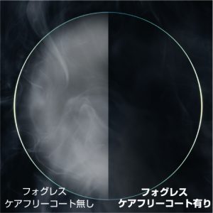 くもりイメージ比較
