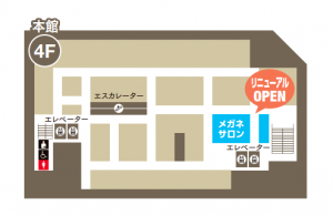 静岡店店内地図