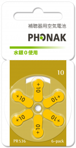 フォナック紙電池