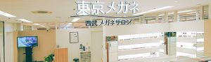 西武所沢S.C.店頭画像