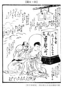 6-23