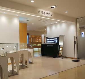 松屋銀座店