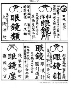 11-6