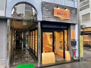 日本橋人形町店新店舗