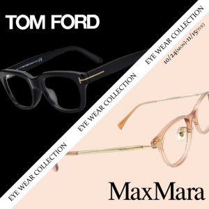 TOM FORD ＆ Max Mara