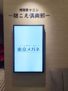 松屋銀座店