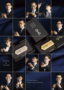眼鏡作成技能士イメージバナー