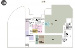 神戸阪急9階