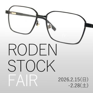 ローデンストック